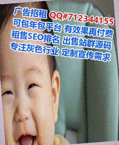 隆化捐卵批发事务所